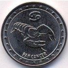 Приднестровье, 1 рубль 2016 год (UNC)