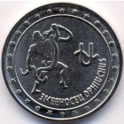 Приднестровье, 1 рубль 2016 год (UNC)