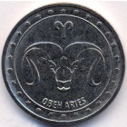 Приднестровье, 1 рубль 2016 год (UNC)