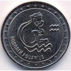 Приднестровье, 1 рубль 2016 год (UNC)