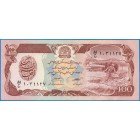 Афганистан, 100 афгани 1979 год (UNC)