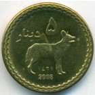 Султанат Дарфур, 5 динаров 2008 год (UNC)