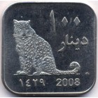 Султанат Дарфур, 100 динаров 2008 год (UNC)
