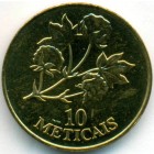 Мозамбик, 10 метикалов 1994 год (UNC)