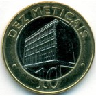 Мозамбик, 10 метикалов 2006 год (UNC)