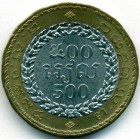 Камбоджа, 500 риелей 1994 год (UNC)