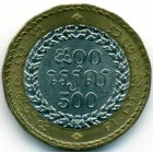 Камбоджа, 500 риелей 1994 год (UNC)