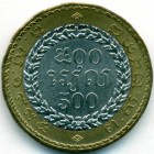 Камбоджа, 500 риелей 1994 год (UNC)