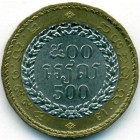 Камбоджа, 500 риелей 1994 год (UNC)