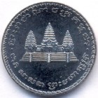 Камбоджа, 100 риелей 1994 год (AU)