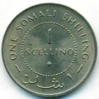 Сомали, 1 шиллинг 1967 год (UNC)