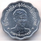 Бирма, 5 пья 1966 год (UNC)