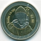 Антарктические территории, 10 долларов 2011 год (UNC)