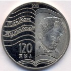 Kазахстан, 50 тенге 2013 год (AU)