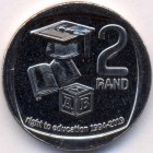 ЮАР, 2 рэнда 2019 год (UNC)