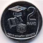 ЮАР, 2 рэнда 2019 год (UNC)