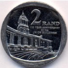 ЮАР, 2 рэнда 2014 год