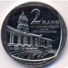 ЮАР, 2 рэнда 2014 год