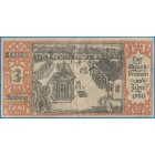 Германия, 50 пфеннигов 1921 год НОТГЕЛЬД