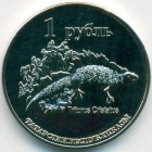 Республика Татарстан, 1 рубль 2013 год (UNC)