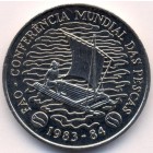 Мозамбик, 50 метикалов 1983 год (AU)