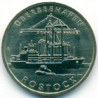 ГДР, 5 марок 1988 год (UNC)