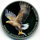 Украина, 2 гривны 2019 год (Prooflike)