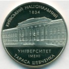 Украина, 2 гривны 2004 год (Prooflike)