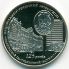 Украина, 2 гривны 2010 год (Prooflike)