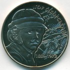 Украина, 2 гривны 2009 год (Prooflike)