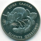 Украина, 2 гривны 1999 год (UNC)