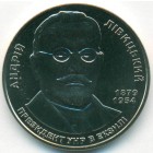 Украина, 2 гривны 2009 год (UNC)