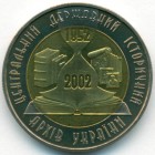 Украина, 5 гривен 2003 год (UNC)