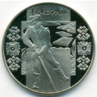 Украина, 5 гривен 2009 год (UNC)