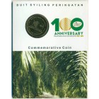 Малайзия, 1 ринггит 2017 год (UNC)