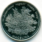 Кабо-Верде, 50 эскудо 1994 год (UNC)