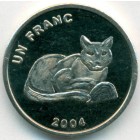 Конго (ДРК), 1 франк 2004 год (UNC)