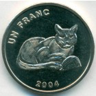 Конго (ДРК), 1 франк 2004 год (UNC)