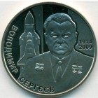 Украина, 2 гривны 2014 год (Prooflike)