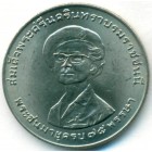 Таиланд, 1 бат 1975 год (UNC)