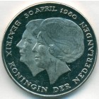 Нидерланды, 2-1/2 гульдена 1980 год (UNC)