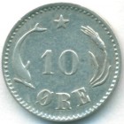 Дания, 10 эре 1884 год