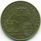 Австрия, 20 шиллингов 1983 год (UNC)