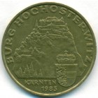 Австрия, 20 шиллингов 1983 год (UNC)