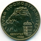 Австрия, 20 шиллингов 1993 год (UNC)