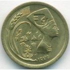 Египет, 5 милльемов 1975 год (UNC)