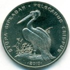 Казахстан, 50 тенге 2010 год (UNC)