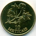 Мозамбик, 10 метикалов 1994 год (UNC)