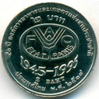 Таиланд, 2 бата 1995 год (UNC)