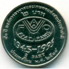 Таиланд, 2 бата 1995 год (UNC)